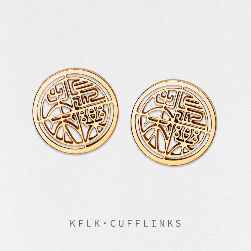 Men'S Fashion Lk - KFLK 남성용 고품질 커프스 단추 중국어