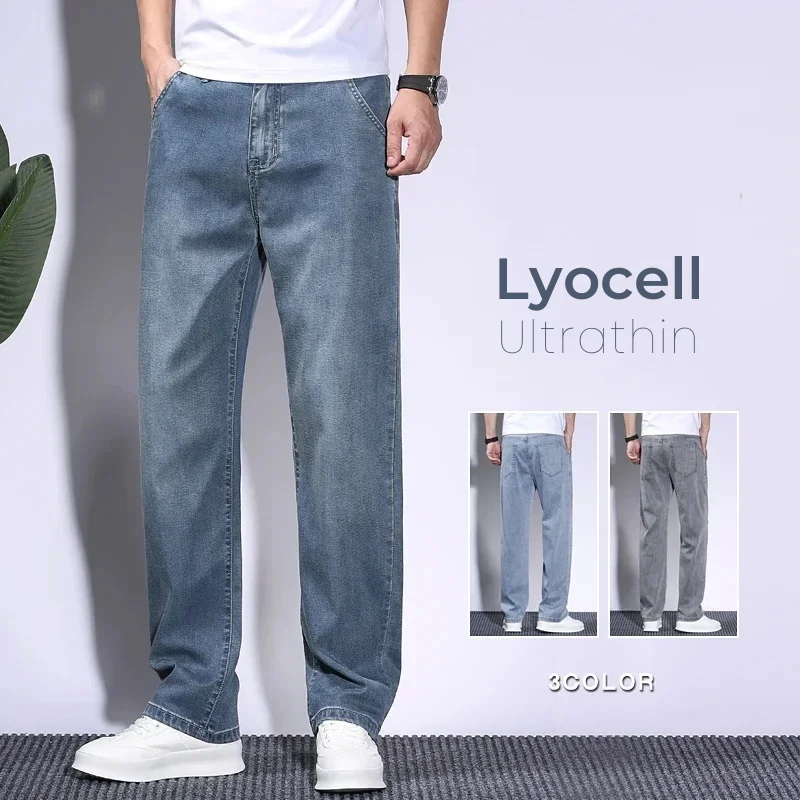 부드러운 남성 리오 셀 헐렁한 청바지 얇은 여름 통기성 - Men'S Fashion With Baggy Jeans 리뷰 및 가격