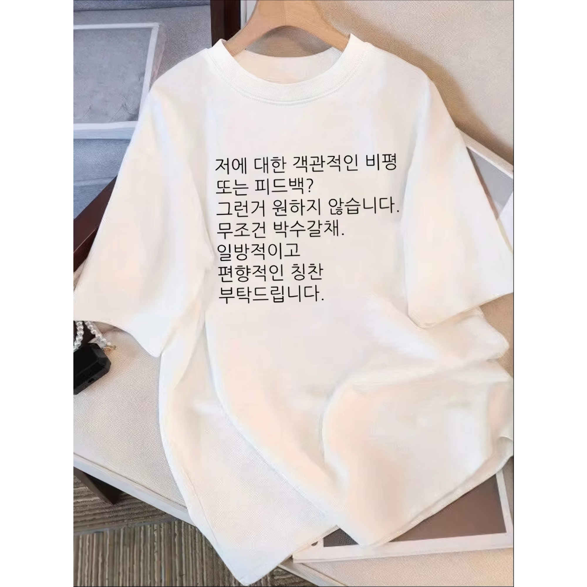 한국어 인용문 그래픽 티셔츠 남성 하라주쿠 스타일 반팔 - Men'S Fashion Quotes 리뷰 및 가격